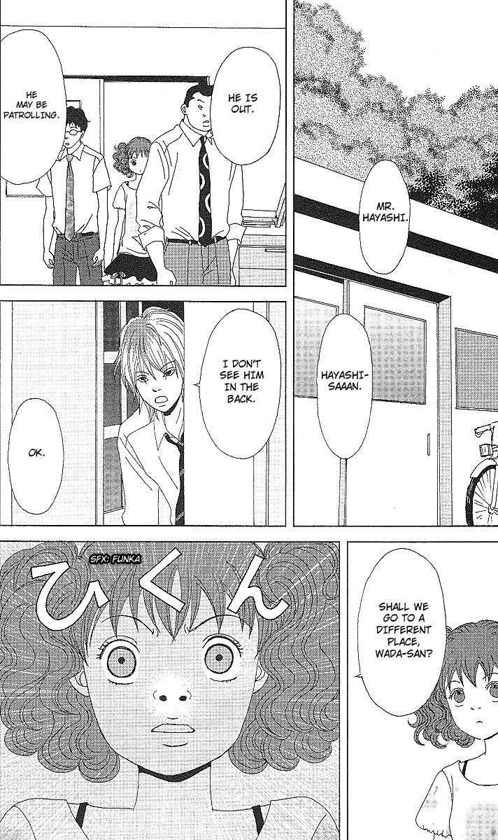 Deka Wanko Chapter 52 page 25 - Chapter 52