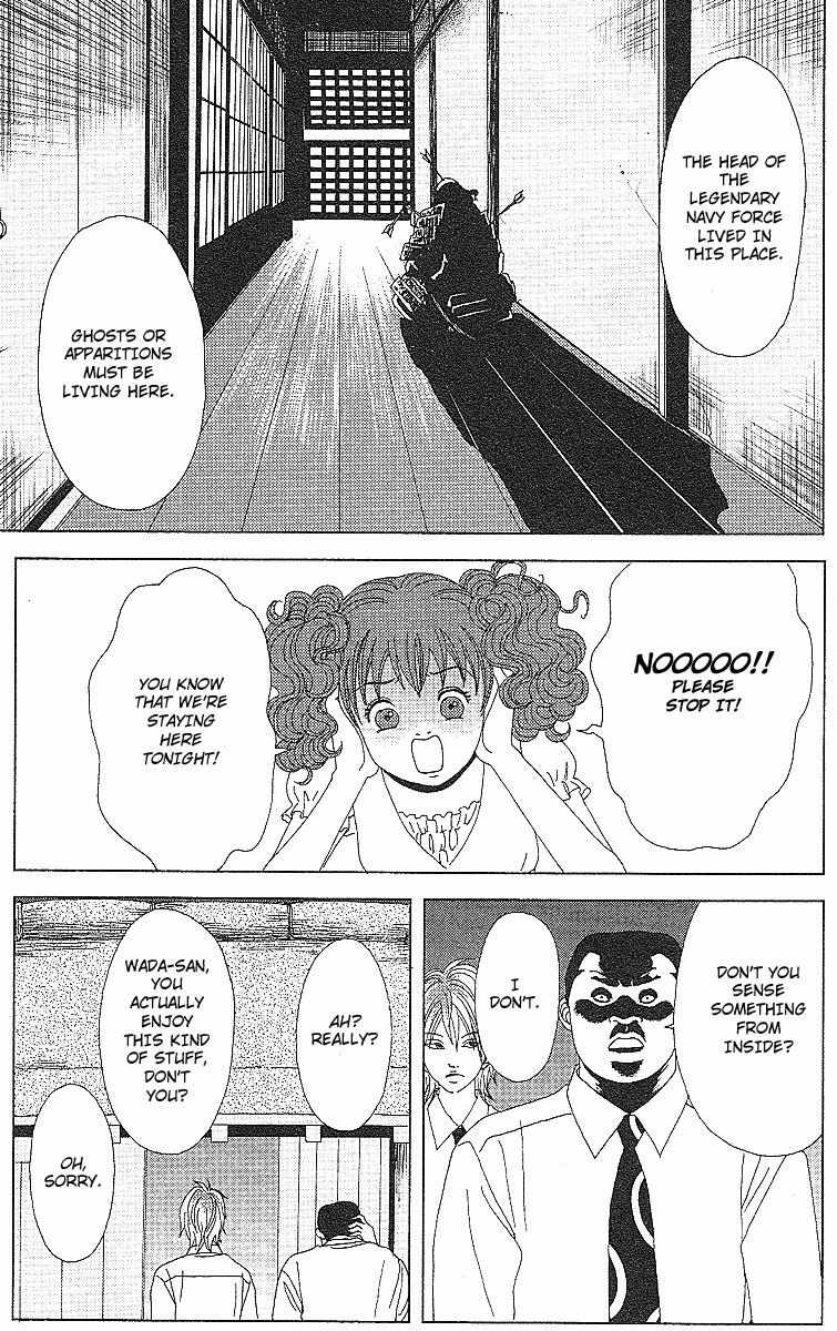 Deka Wanko Chapter 52 page 4 - Chapter 52