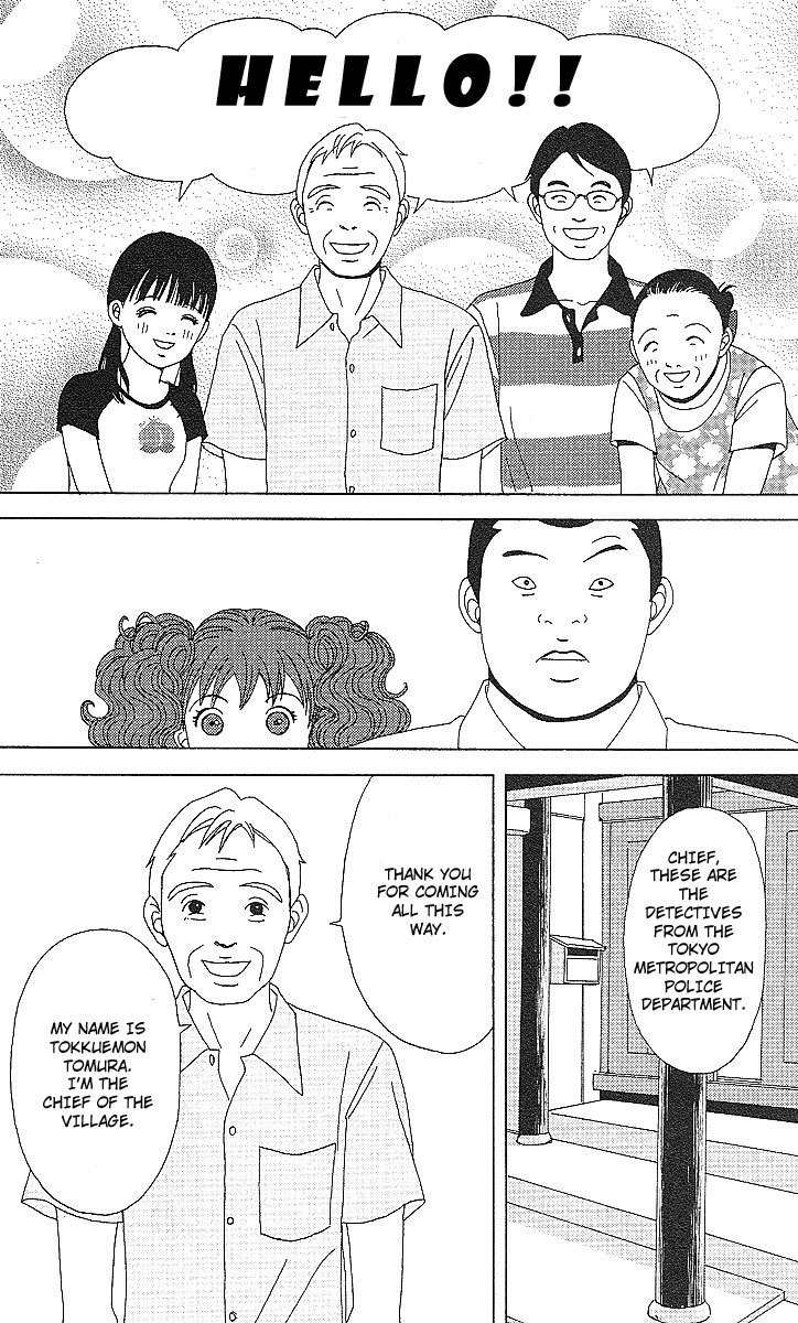 Deka Wanko Chapter 52 page 5 - Chapter 52