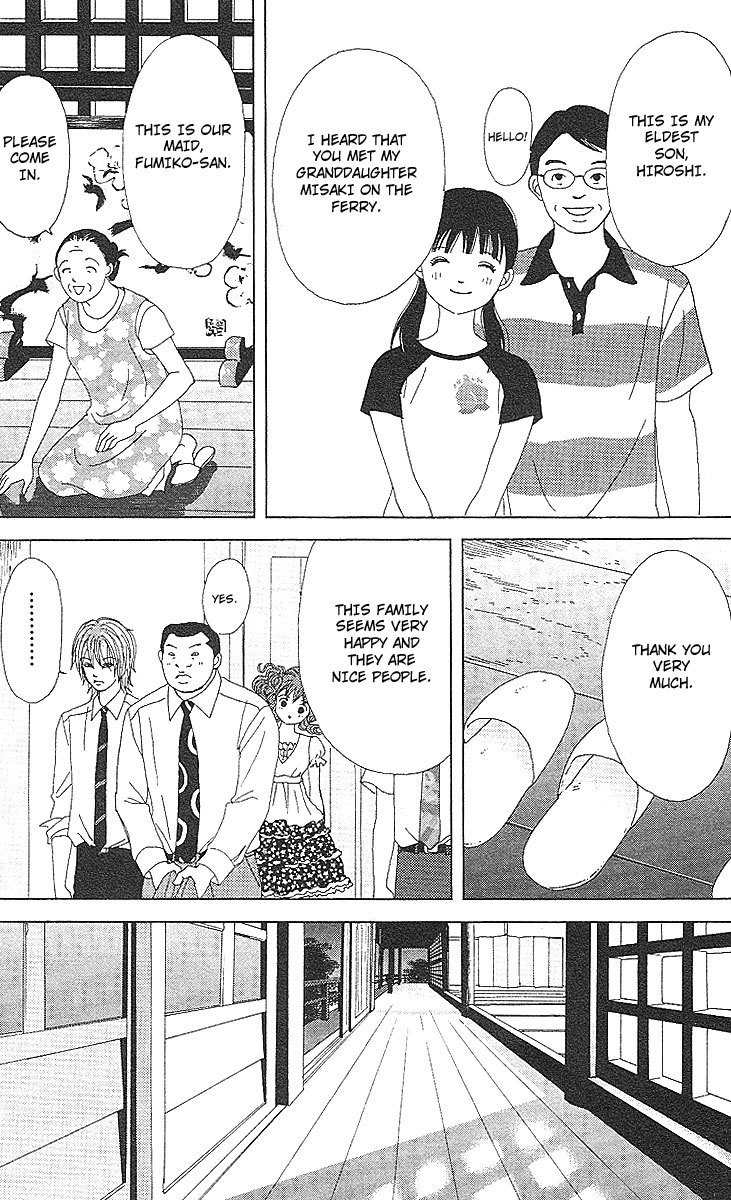 Deka Wanko Chapter 52 page 6 - Chapter 52