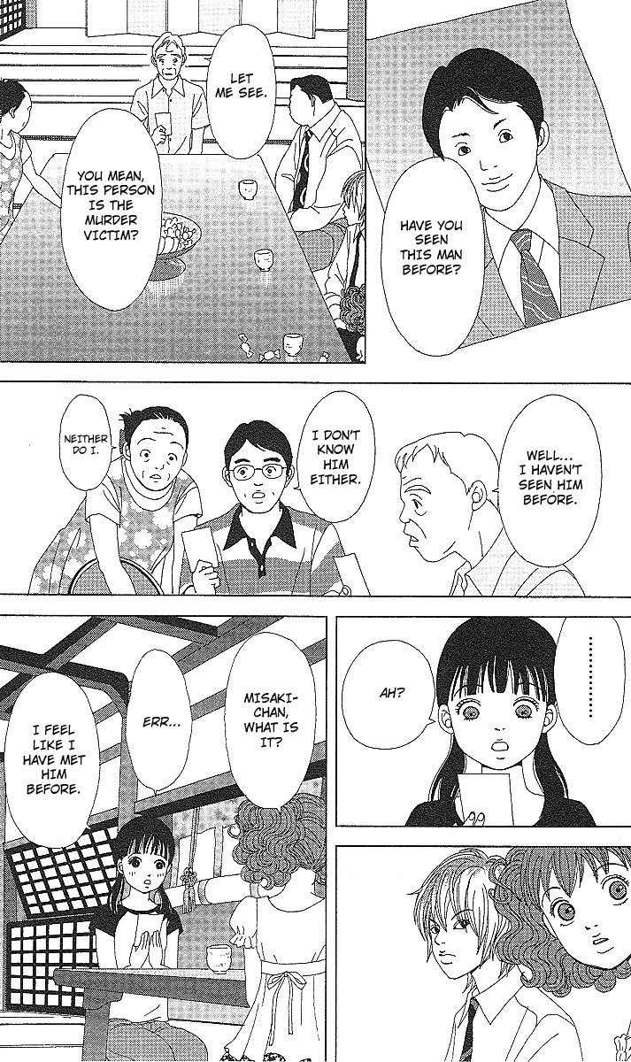 Deka Wanko Chapter 52 page 7 - Chapter 52