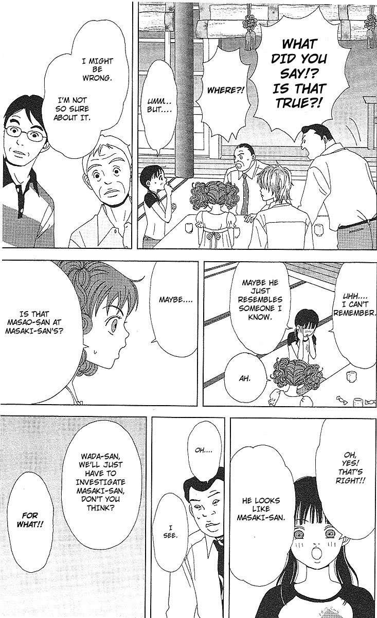 Deka Wanko Chapter 52 page 8 - Chapter 52