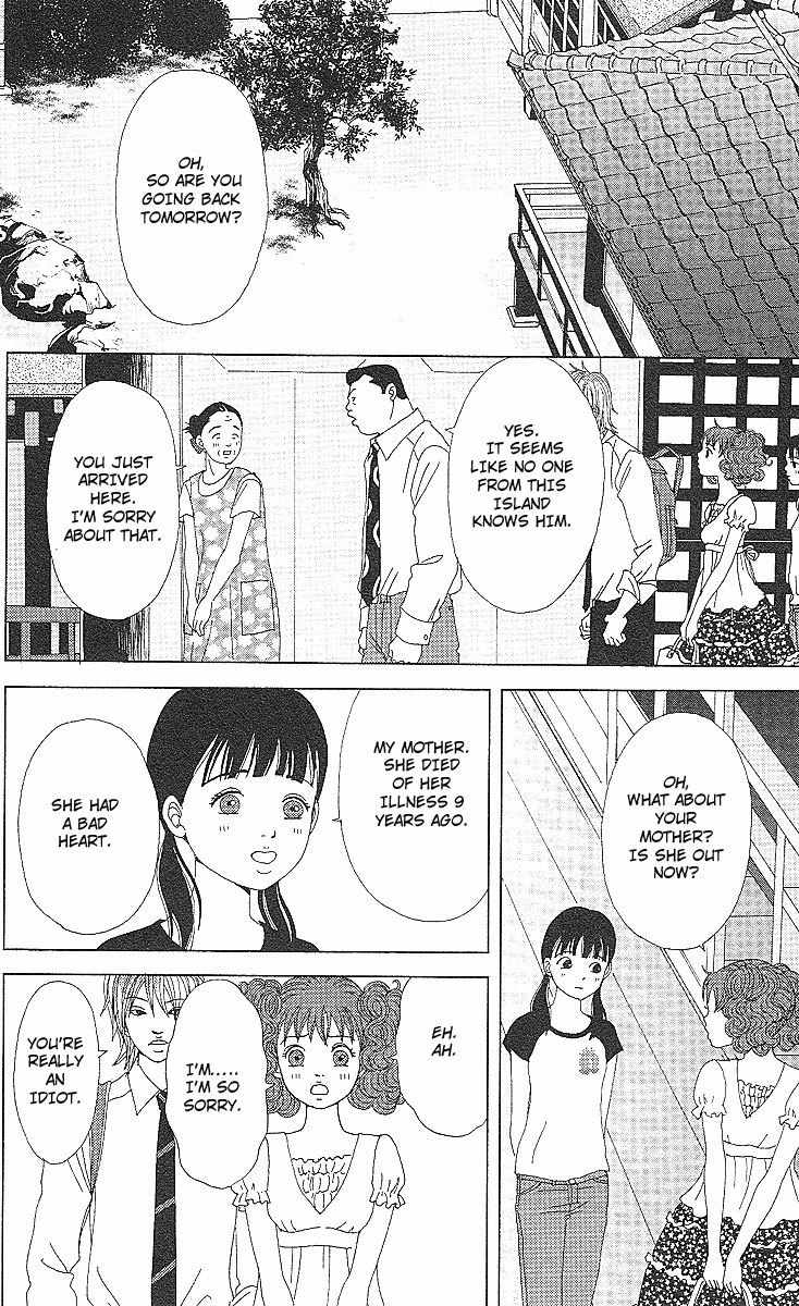 Deka Wanko Chapter 52 page 9 - Chapter 52