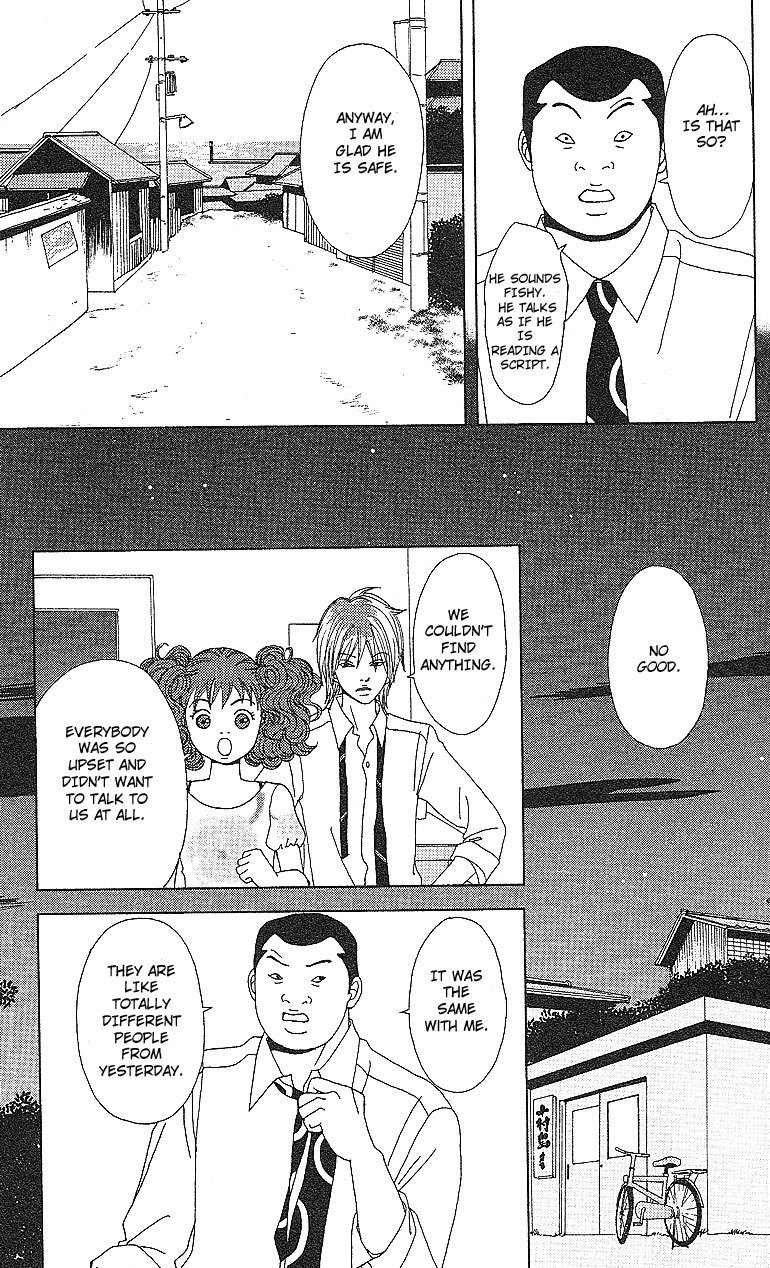 Deka Wanko Chapter 53 page 14 - Chapter 53