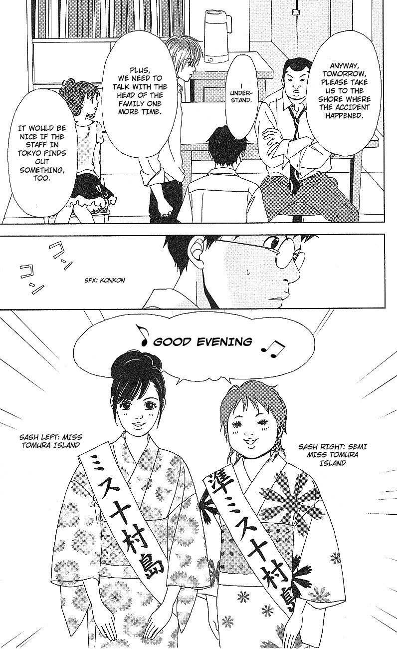 Deka Wanko Chapter 53 page 16 - Chapter 53