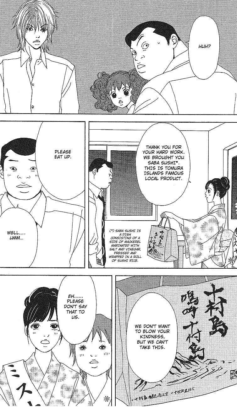 Deka Wanko Chapter 53 page 17 - Chapter 53