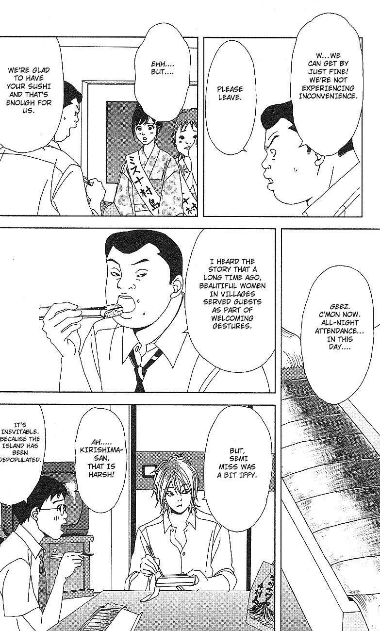 Deka Wanko Chapter 53 page 19 - Chapter 53