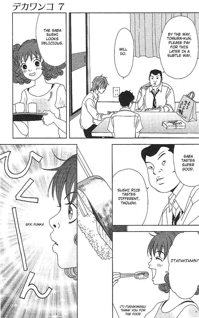 Deka Wanko Chapter 53 page 20 - Chapter 53