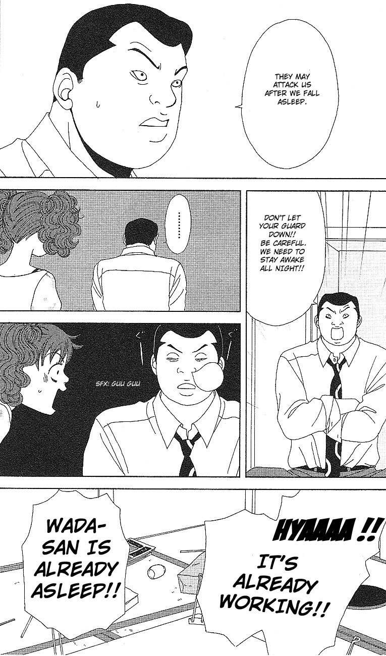 Deka Wanko Chapter 53 page 23 - Chapter 53