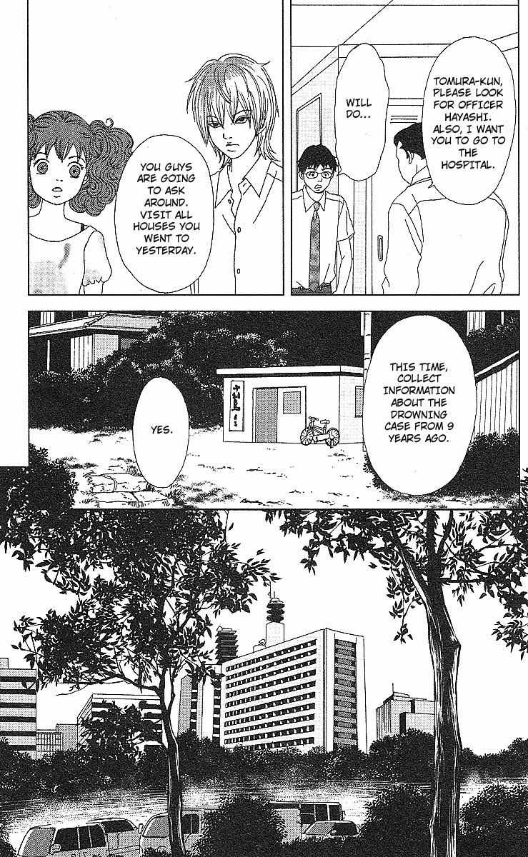 Deka Wanko Chapter 53 page 6 - Chapter 53