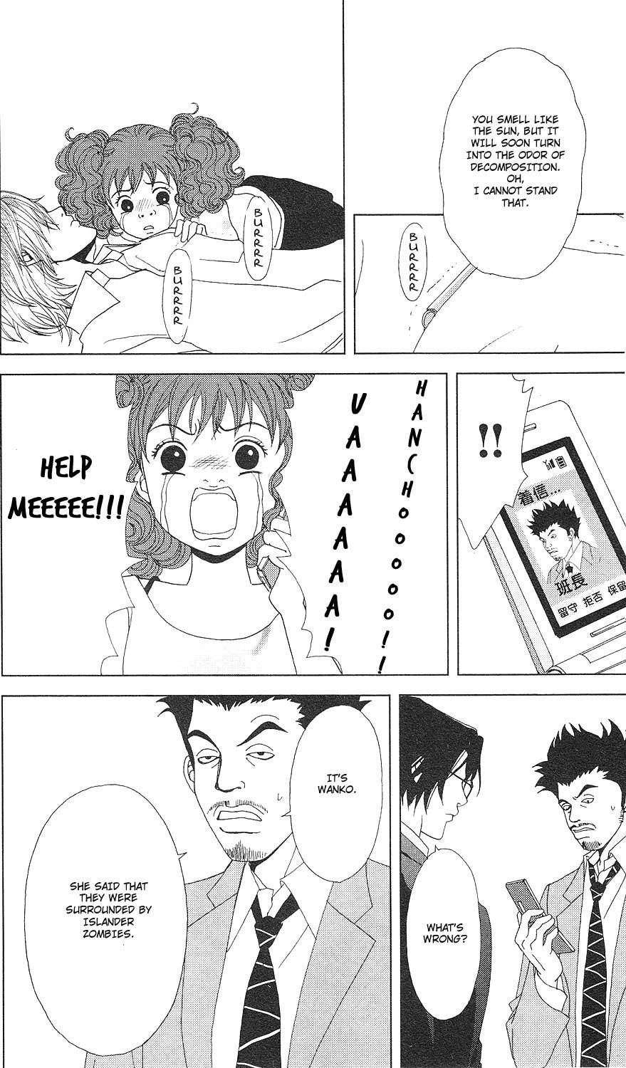 Deka Wanko Chapter 54 page 17 - Chapter 54