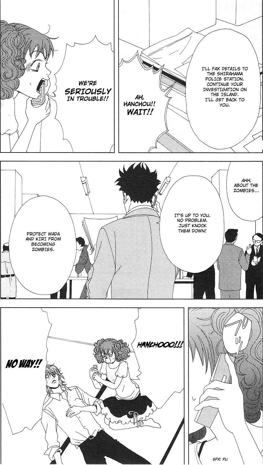 Deka Wanko Chapter 54 page 20 - Chapter 54