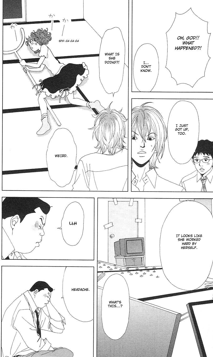 Deka Wanko Chapter 54 page 23 - Chapter 54