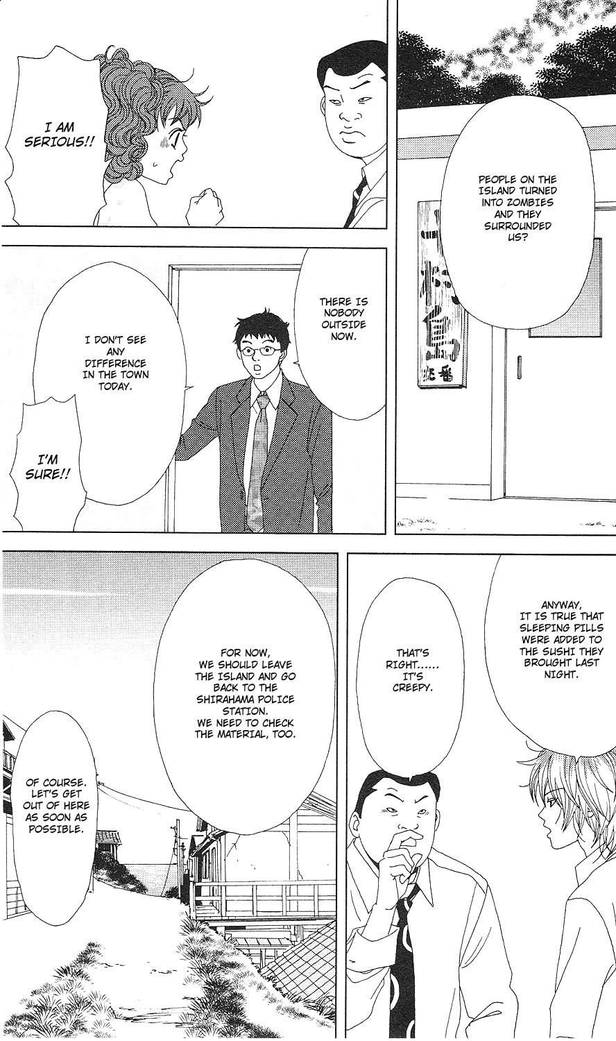 Deka Wanko Chapter 54 page 24 - Chapter 54