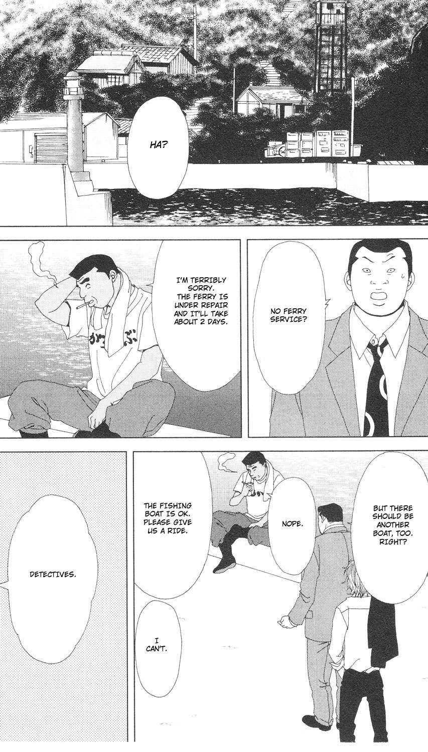 Deka Wanko Chapter 54 page 25 - Chapter 54