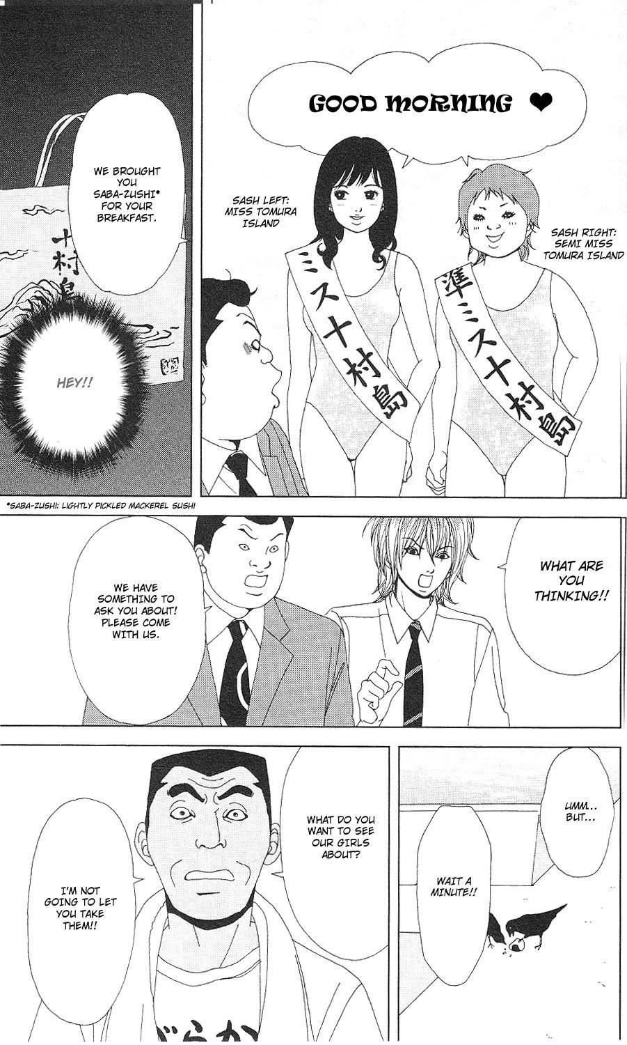 Deka Wanko Chapter 54 page 26 - Chapter 54