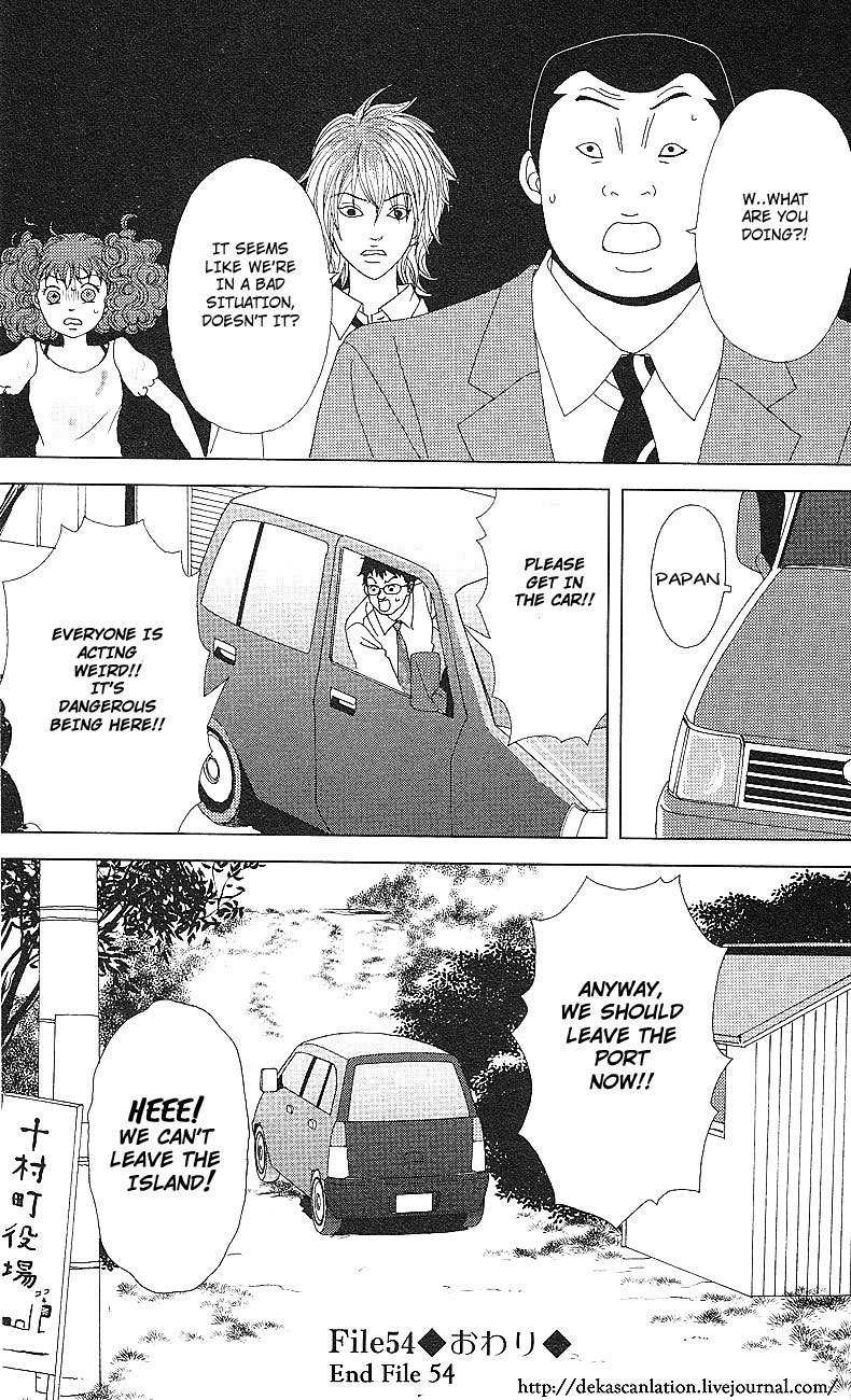 Deka Wanko Chapter 54 page 28 - Chapter 54
