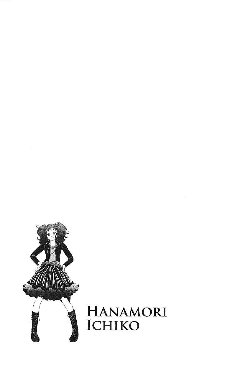 Deka Wanko Chapter 54 page 4 - Chapter 54