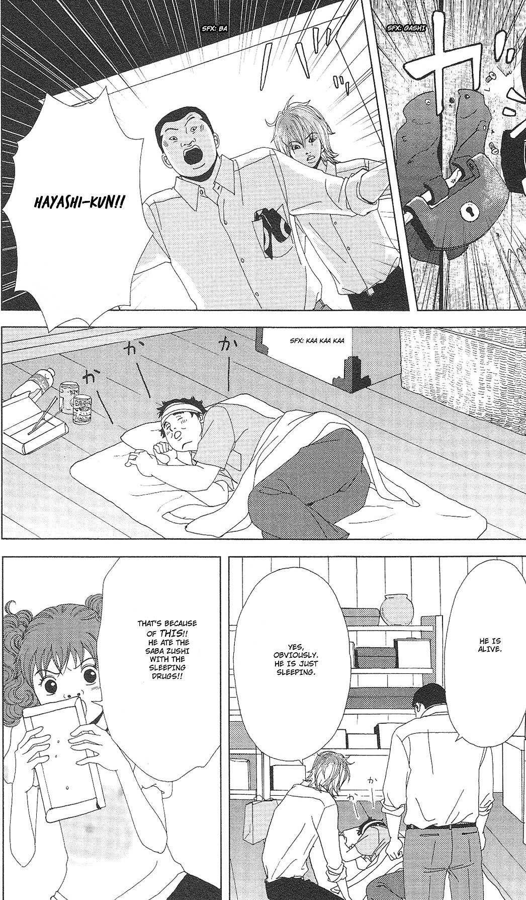 Deka Wanko Chapter 55 page 11 - Chapter 55