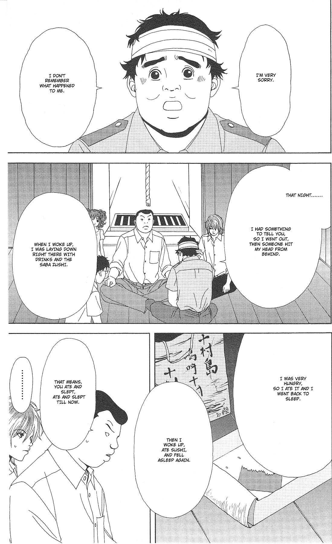 Deka Wanko Chapter 55 page 12 - Chapter 55