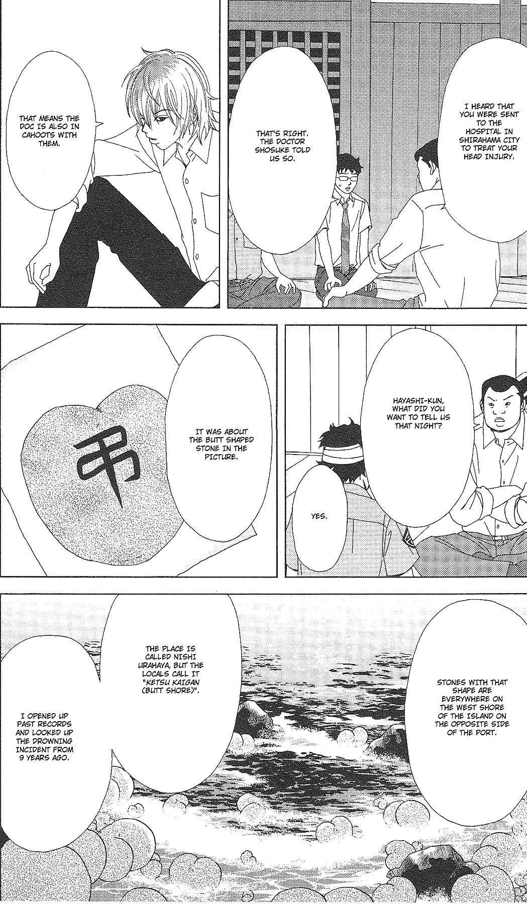 Deka Wanko Chapter 55 page 13 - Chapter 55
