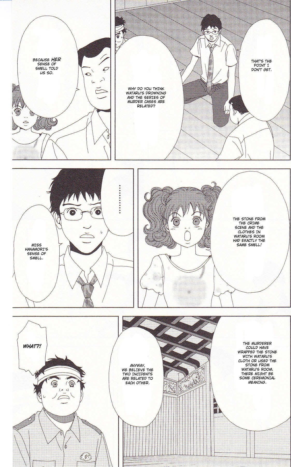 Deka Wanko Chapter 55 page 16 - Chapter 55