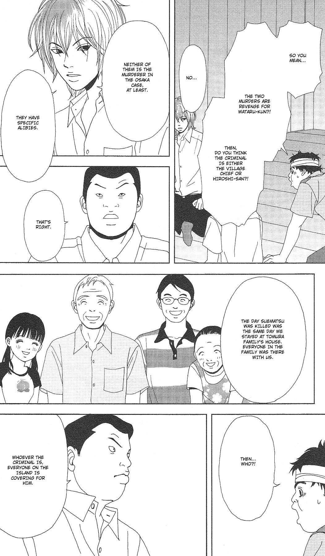 Deka Wanko Chapter 55 page 17 - Chapter 55