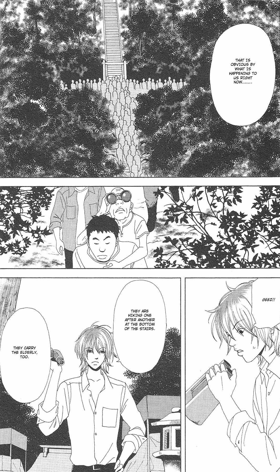 Deka Wanko Chapter 55 page 18 - Chapter 55