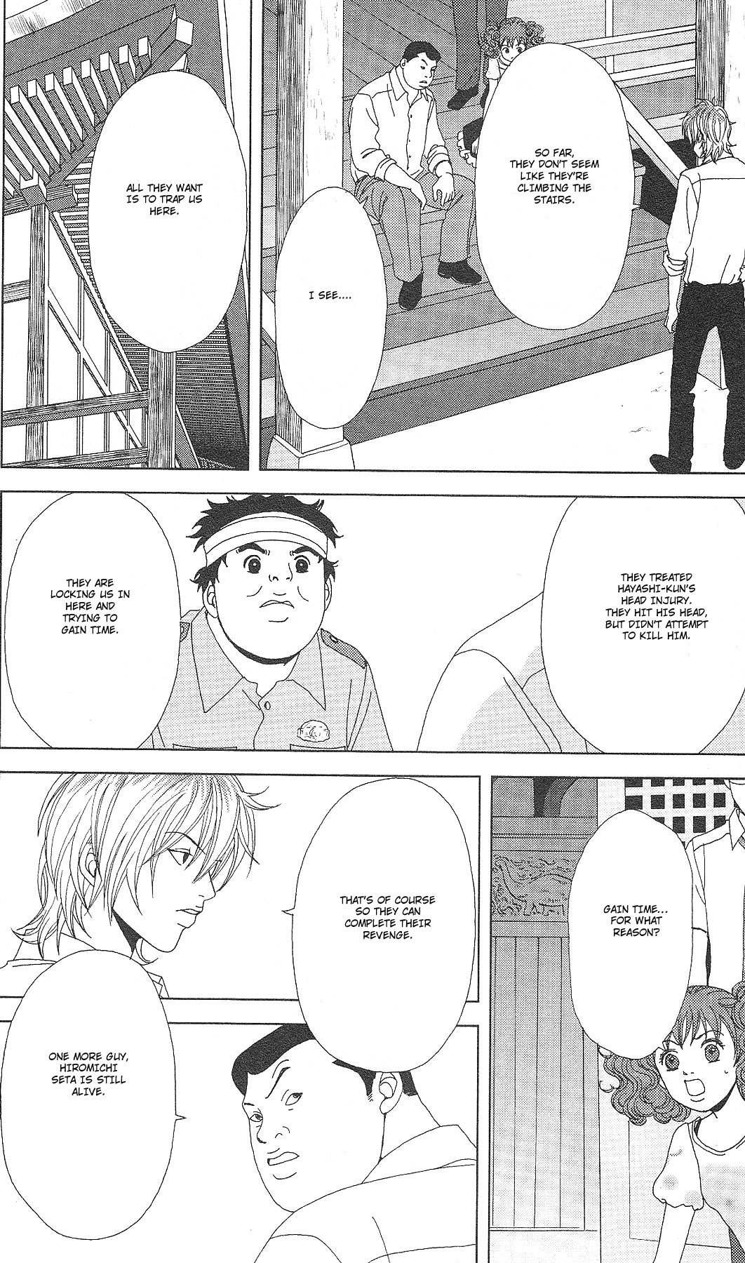 Deka Wanko Chapter 55 page 19 - Chapter 55
