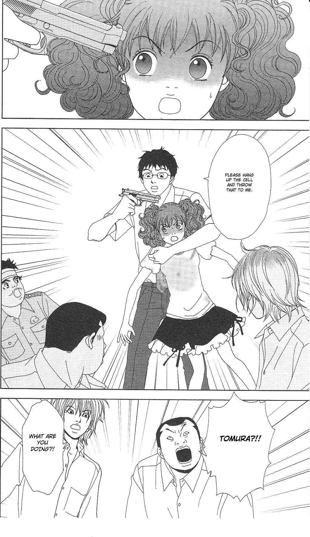 Deka Wanko Chapter 55 page 21 - Chapter 55