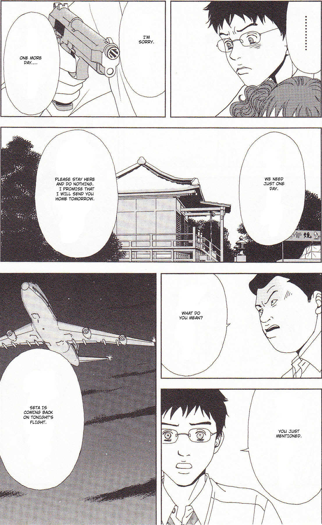 Deka Wanko Chapter 55 page 23 - Chapter 55