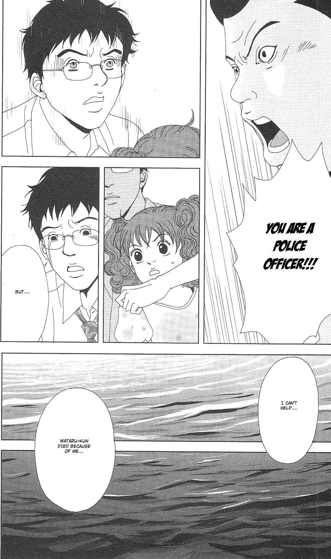 Deka Wanko Chapter 55 page 25 - Chapter 55
