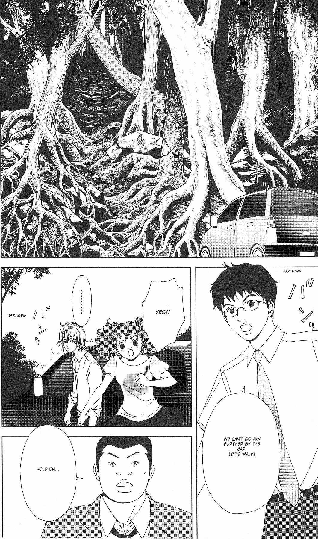 Deka Wanko Chapter 55 page 3 - Chapter 55
