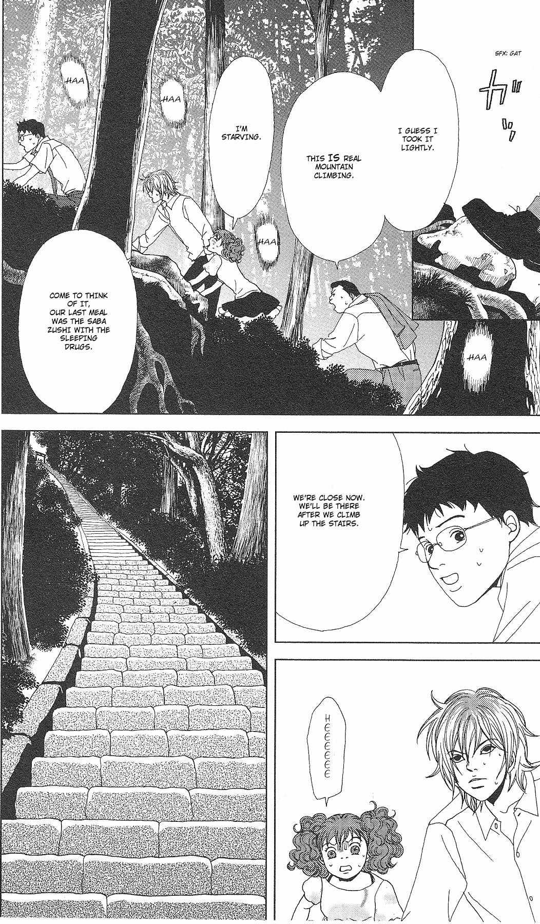 Deka Wanko Chapter 55 page 7 - Chapter 55