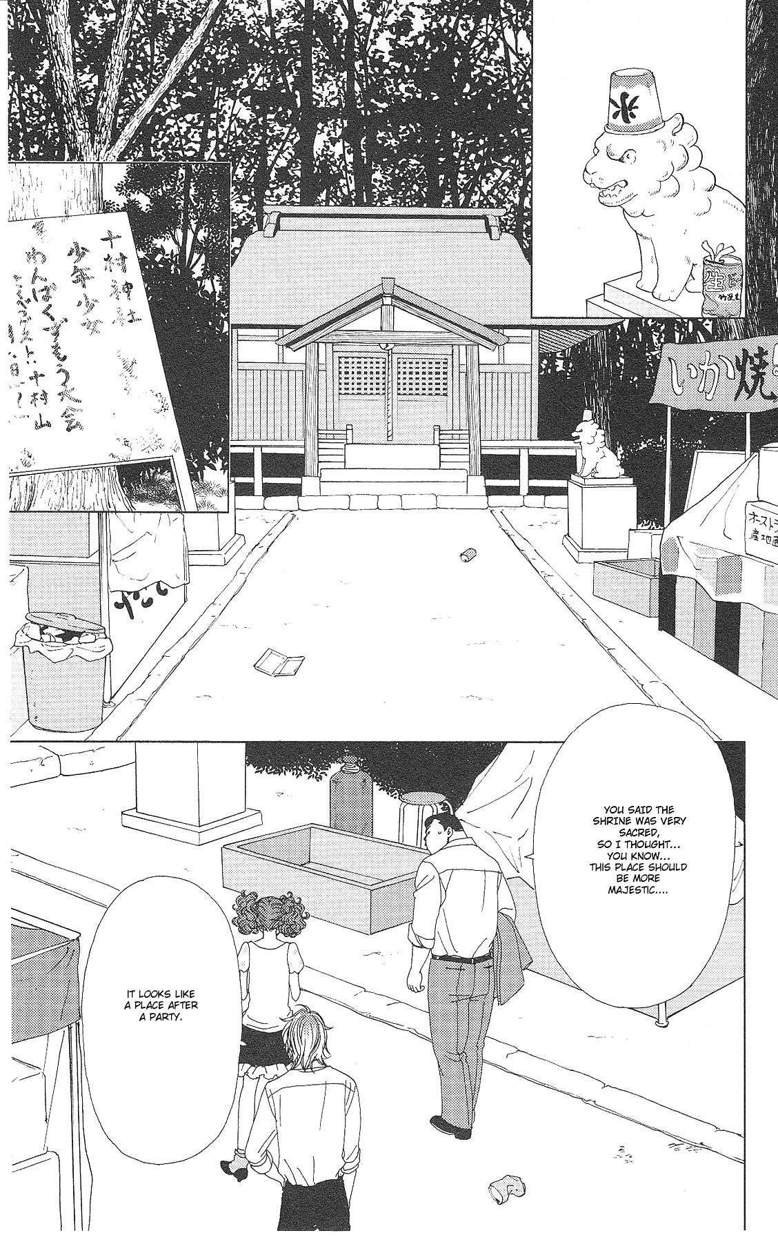 Deka Wanko Chapter 55 page 8 - Chapter 55