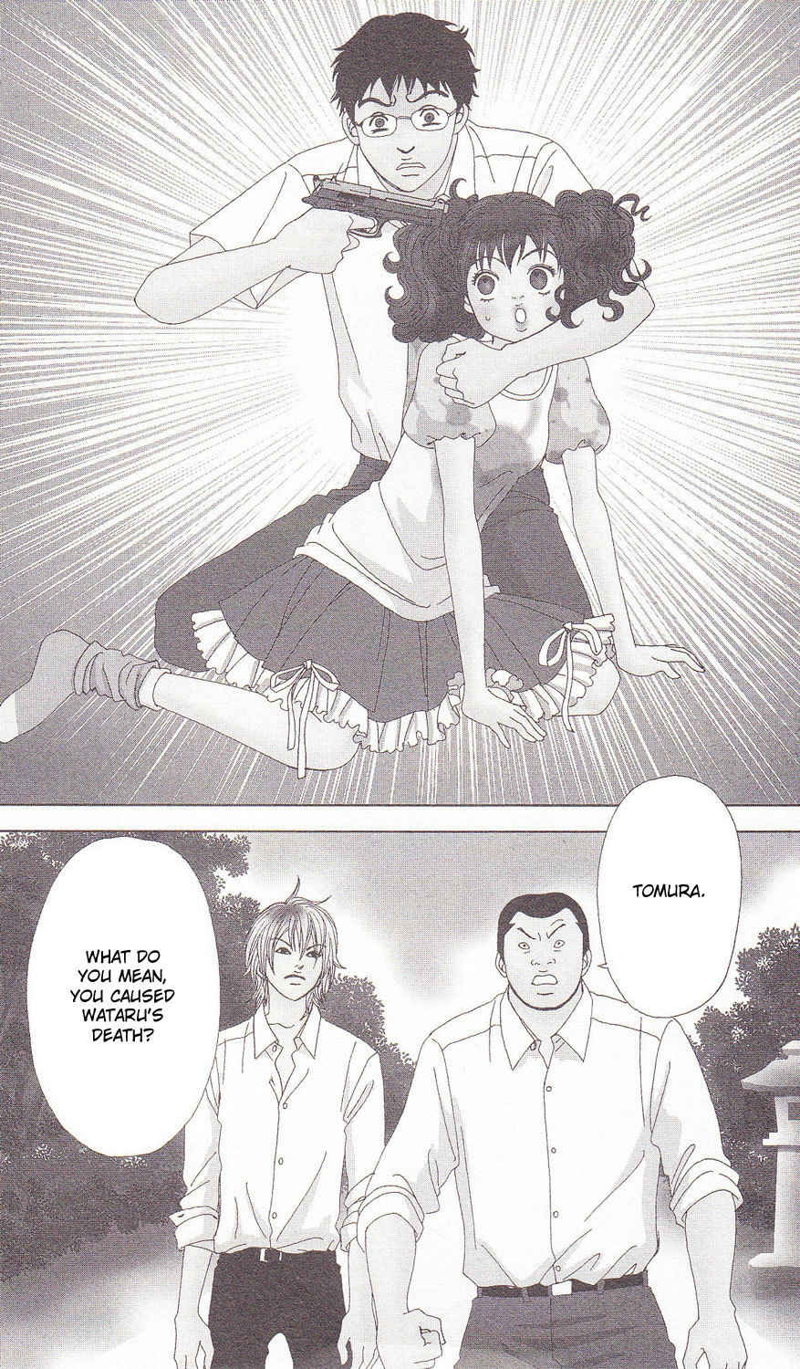 Deka Wanko Chapter 56 page 3 - Chapter 56