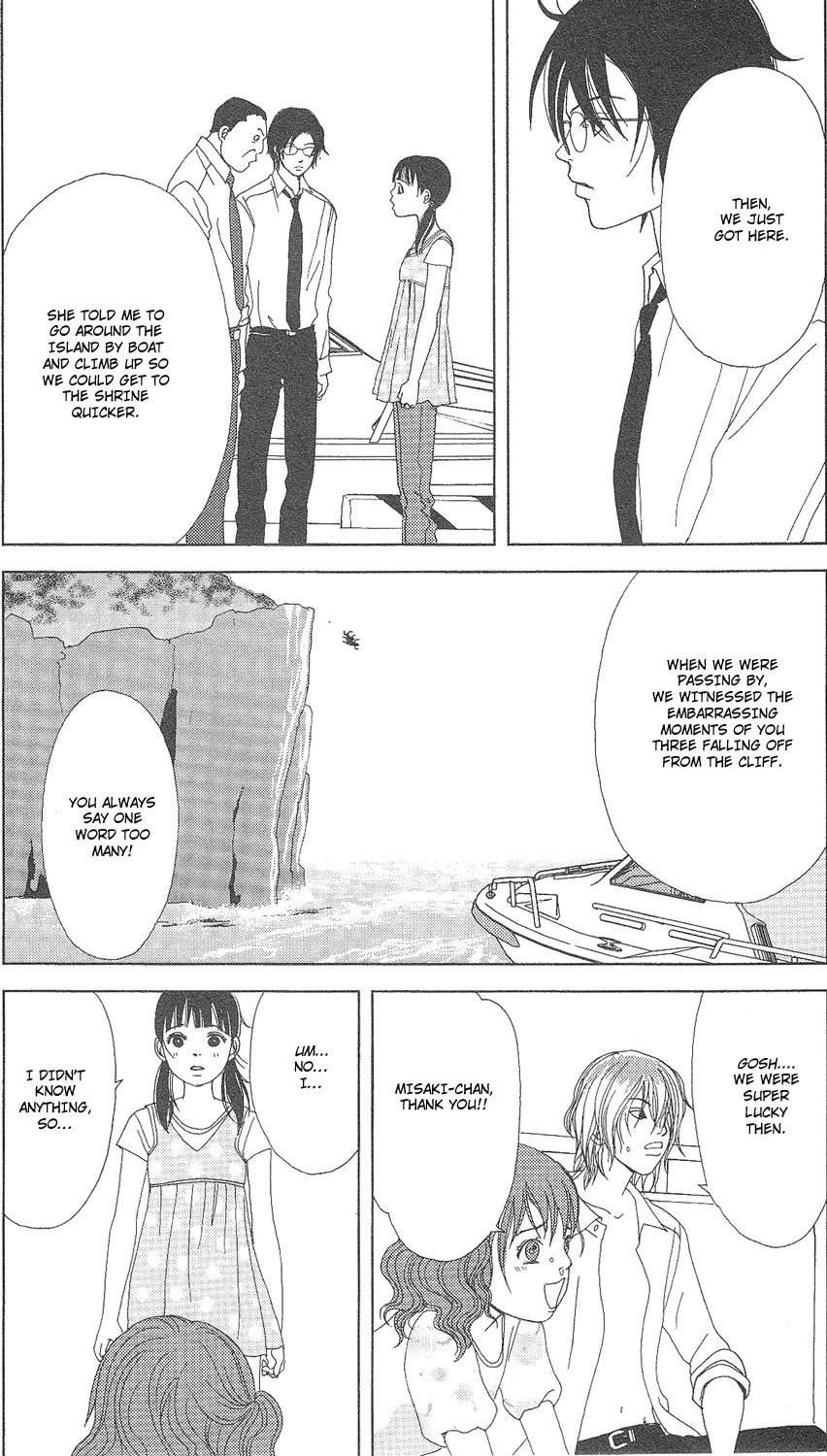Deka Wanko Chapter 57 page 14 - Chapter 57