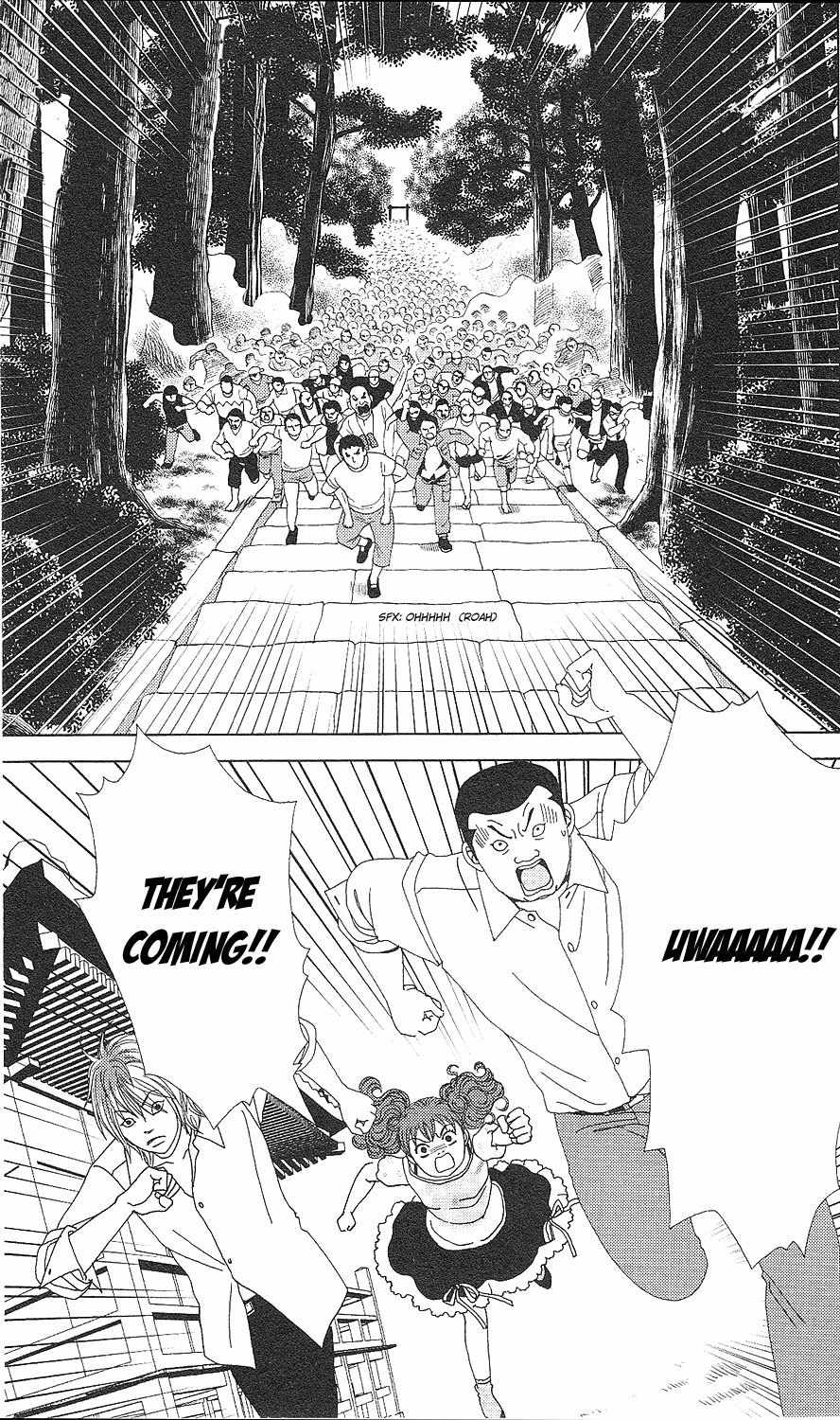 Deka Wanko Chapter 57 page 2 - Chapter 57