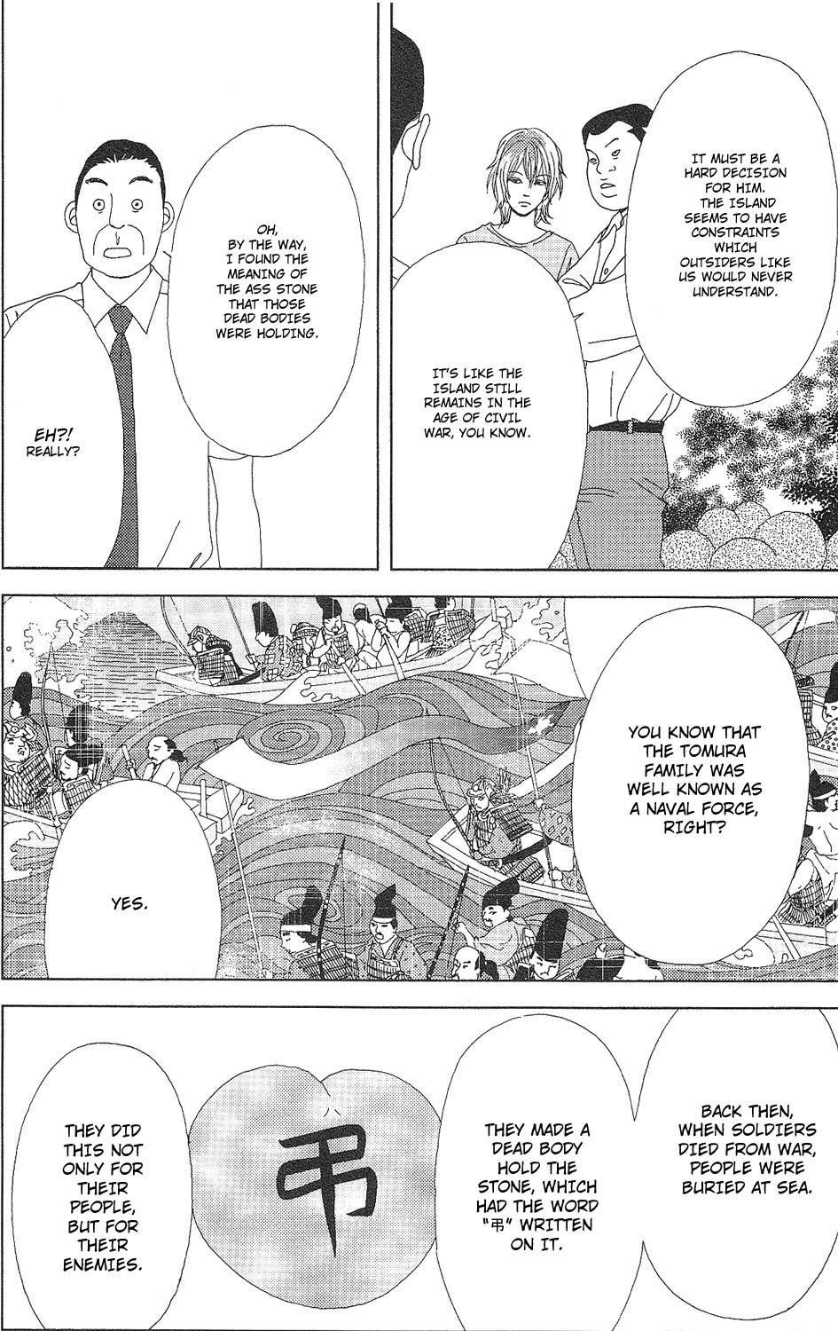 Deka Wanko Chapter 57 page 21 - Chapter 57