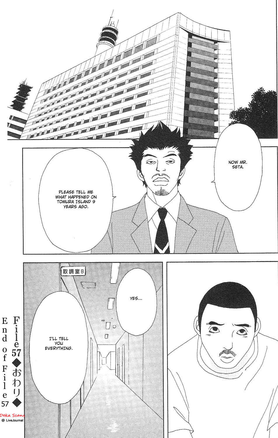 Deka Wanko Chapter 57 page 24 - Chapter 57