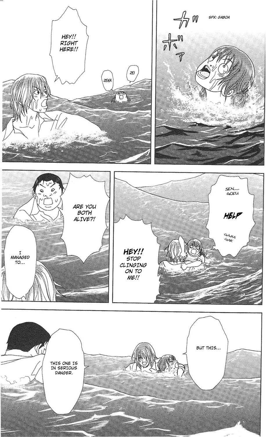 Deka Wanko Chapter 57 page 8 - Chapter 57