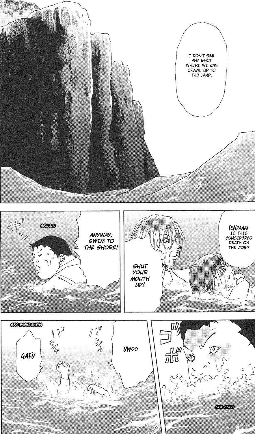 Deka Wanko Chapter 57 page 9 - Chapter 57