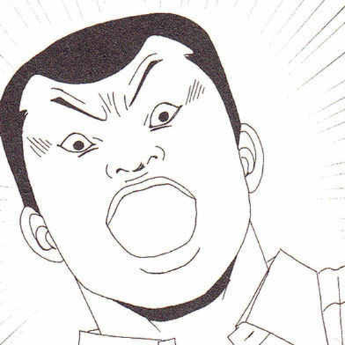Deka Wanko Chapter 57 cover