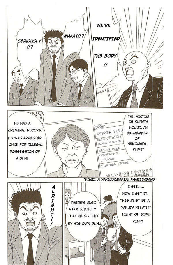 Deka Wanko Chapter 6 page 10 - Chapter 6