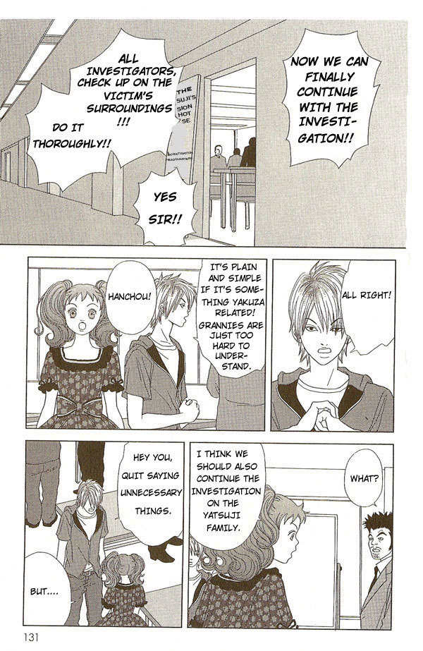 Deka Wanko Chapter 6 page 11 - Chapter 6