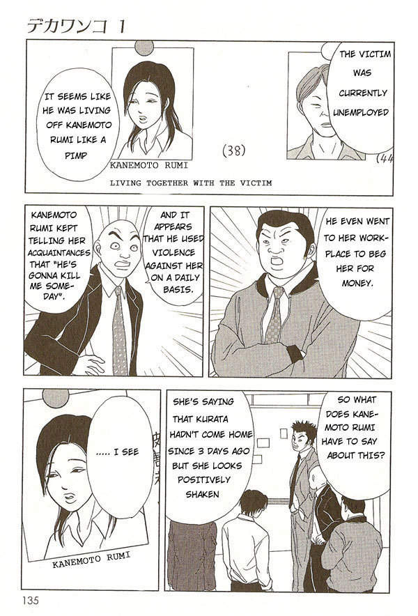 Deka Wanko Chapter 6 page 15 - Chapter 6