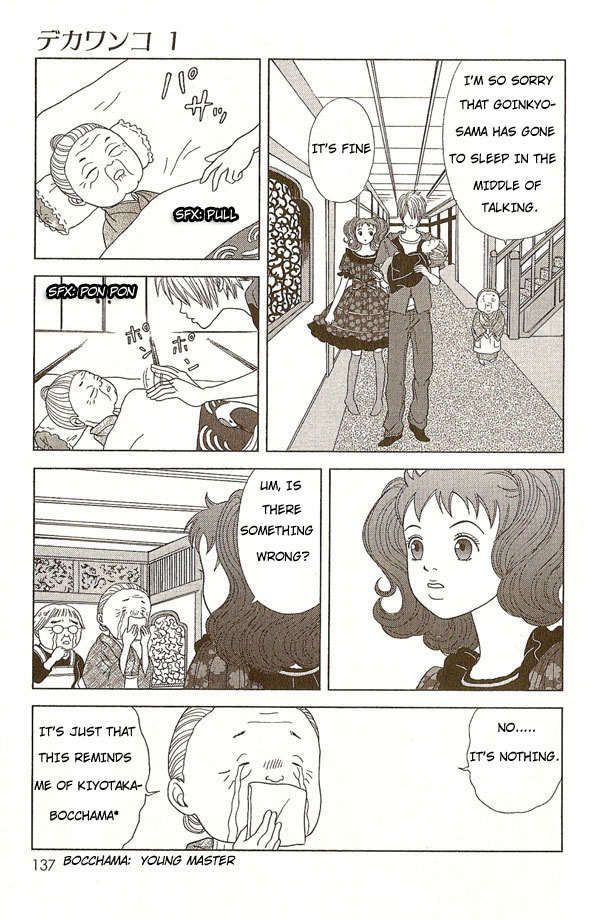 Deka Wanko Chapter 6 page 17 - Chapter 6