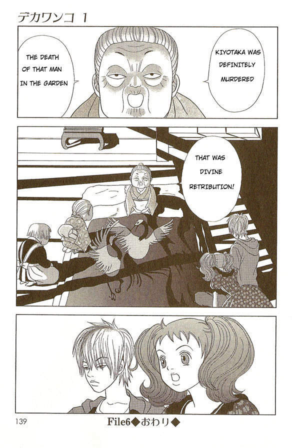 Deka Wanko Chapter 6 page 19 - Chapter 6