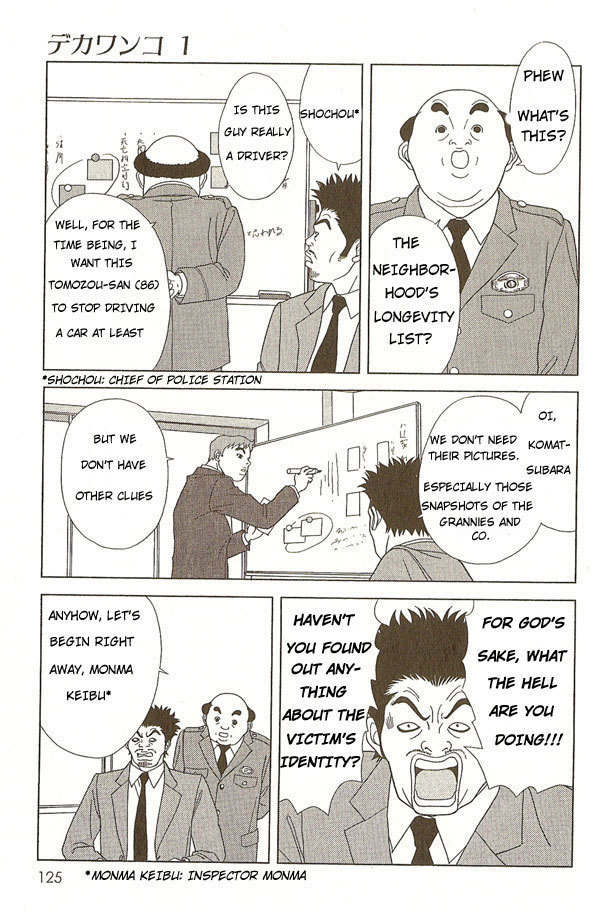 Deka Wanko Chapter 6 page 5 - Chapter 6