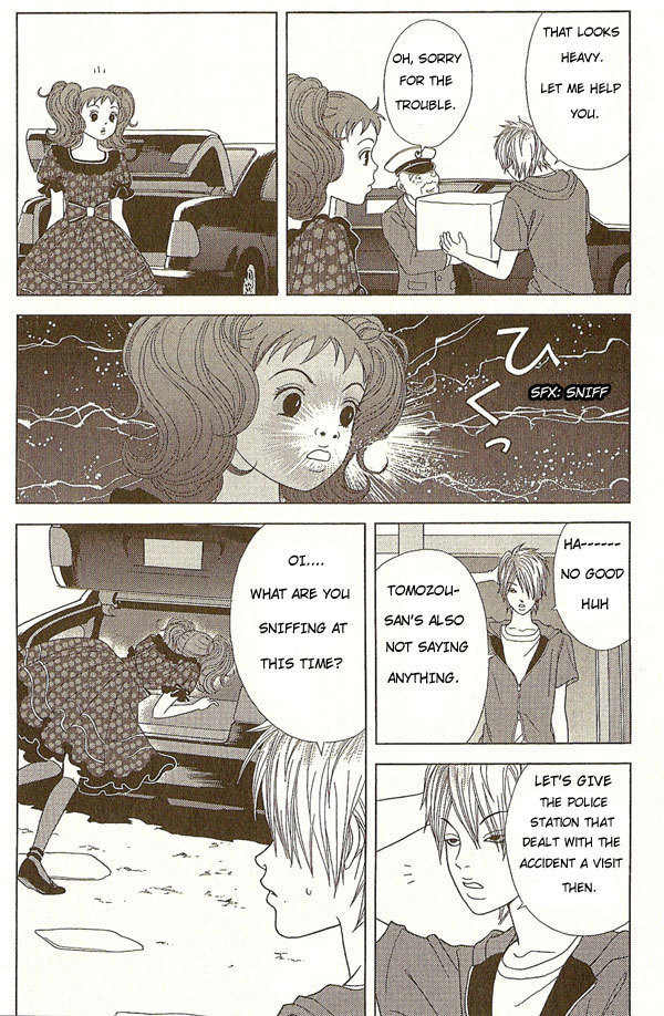 Deka Wanko Chapter 7 page 12 - Chapter 7